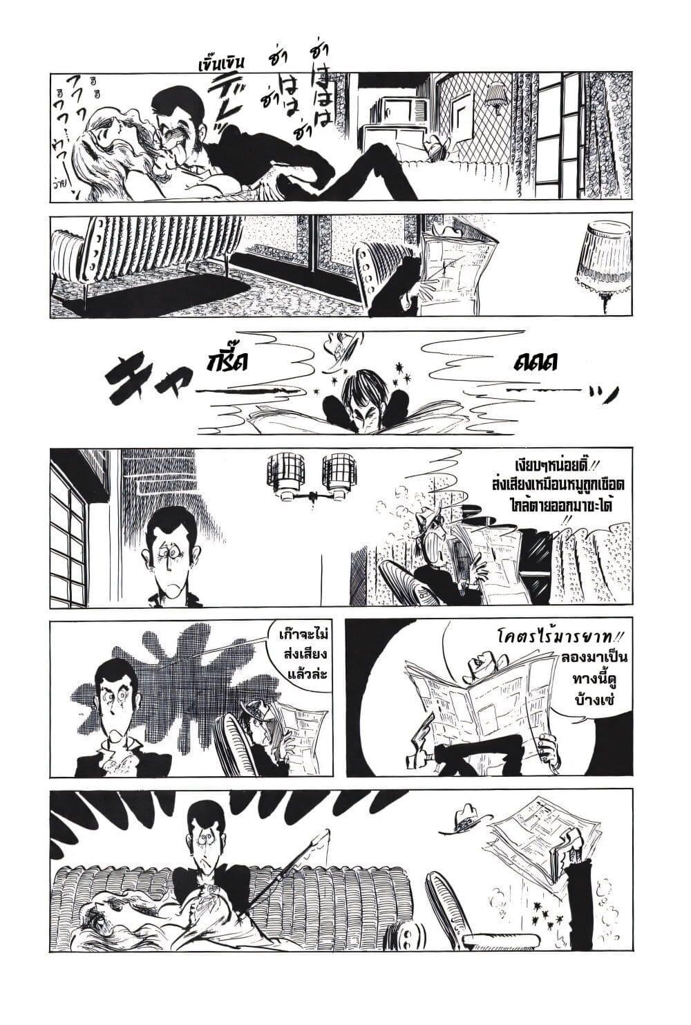 Manga-lc-com อ่านมังงะ อ่านการ์ตูน ออนไลน์ ฟรี Lupin the third ตอนที่ 1 2 3 4 5 6 7 8 9 10 11 12 13 14 ฟรี ไม่มีโฆษณา Manga-lc - อ่าน มังงะ อ่าน การ์ตูน ออนไลน์ อ่านมังงะ ฟรี