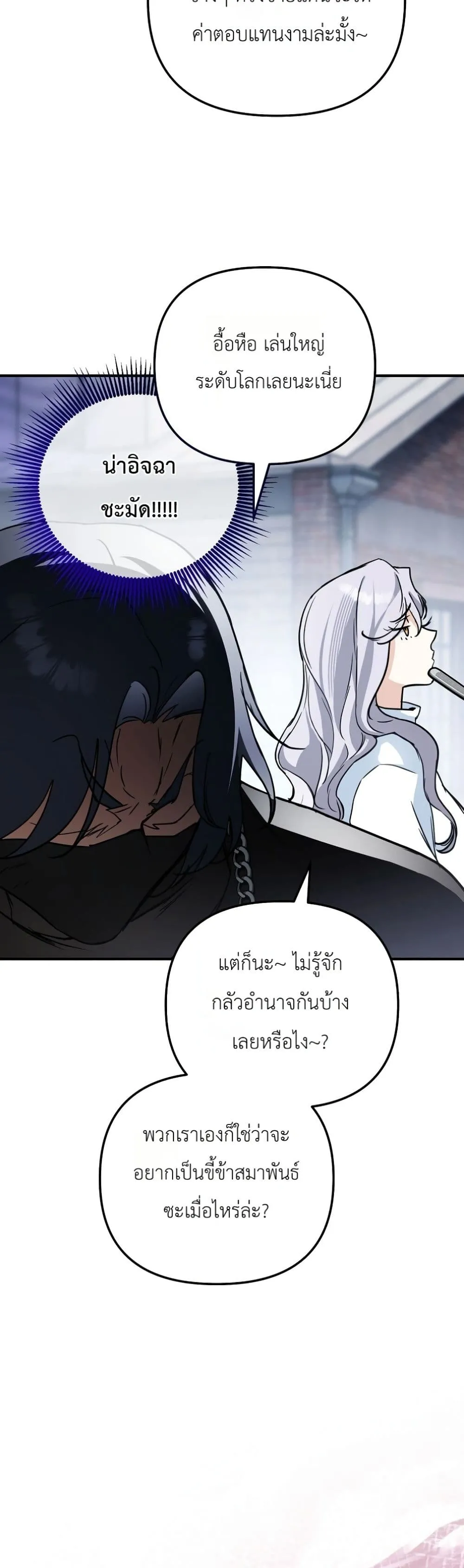 Manga-lc-com อ่านมังงะ อ่านการ์ตูน ออนไลน์ ฟรี Secretly Strong and Searching for My Daddy ตอนที่ 1 2 3 4 5 6 7 8 9 10 11 12 13 14 ฟรี ไม่มีโฆษณา Manga-lc - อ่าน มังงะ อ่าน การ์ตูน ออนไลน์ อ่านมังงะ ฟรี