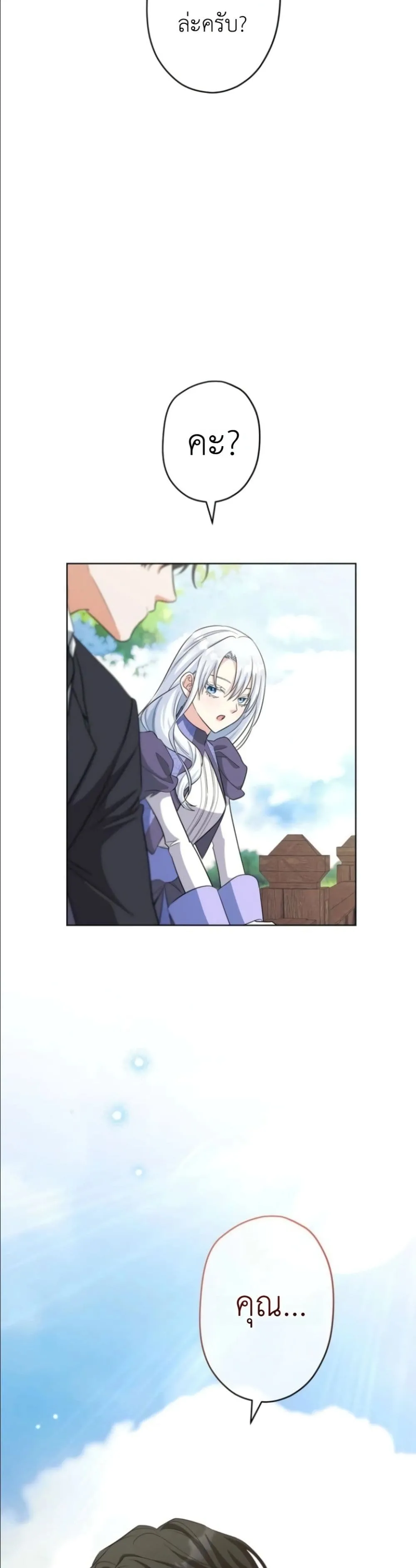 Manga-lc-com อ่านมังงะ อ่านการ์ตูน ออนไลน์ ฟรี I Possessed the Most Terrifying Stepmother in History ตอนที่ 1 2 3 4 5 6 7 8 9 10 11 12 13 14 ฟรี ไม่มีโฆษณา Manga-lc - อ่าน มังงะ อ่าน การ์ตูน ออนไลน์ อ่านมังงะ ฟรี