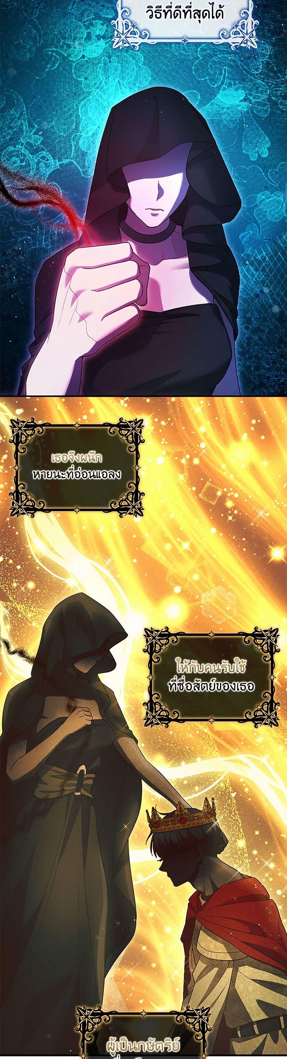 Manga-lc-com อ่านมังงะ อ่านการ์ตูน ออนไลน์ ฟรี The Tyrant’s Tranquilizer ตอนที่ 1 2 3 4 5 6 7 8 9 10 11 12 13 14 ฟรี ไม่มีโฆษณา Manga-lc - อ่าน มังงะ อ่าน การ์ตูน ออนไลน์ อ่านมังงะ ฟรี