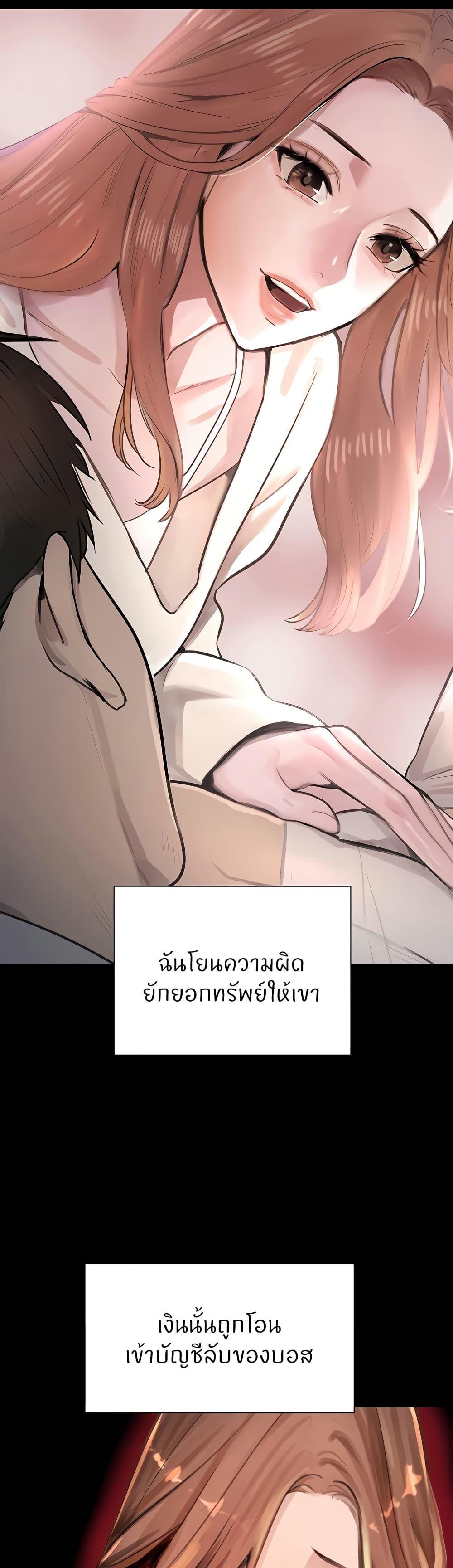 Doujin-Lc- อ่าน โดจิน มังฮวา เกาหลี ญี่ปุ่น จีน แปลไทย The Boss’s Daughter ตอนที่ 1 2 3 4 5 6 7 8 9 10 11 12 13 14 ฟรี ไม่มีโฆษณา อ่าน โดจิน Manhwa เกาหลี ญี่ปุ่น จีน เรามีครบ คัดมาให้เน้นๆ โดจิน 18+ รับประกันความฟินโดย  Doujin Lc
