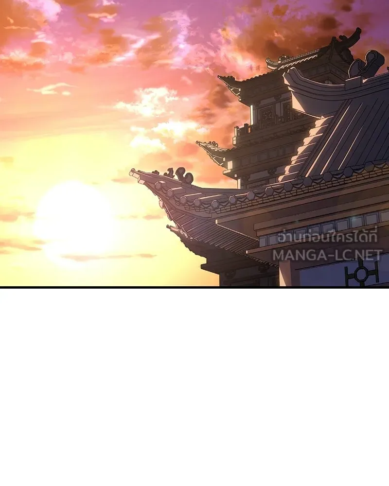 เกิดอีกทีเป็นว่าที่ประมุขลัทธิมาร ตอนที่ 143 รูปที่ 6