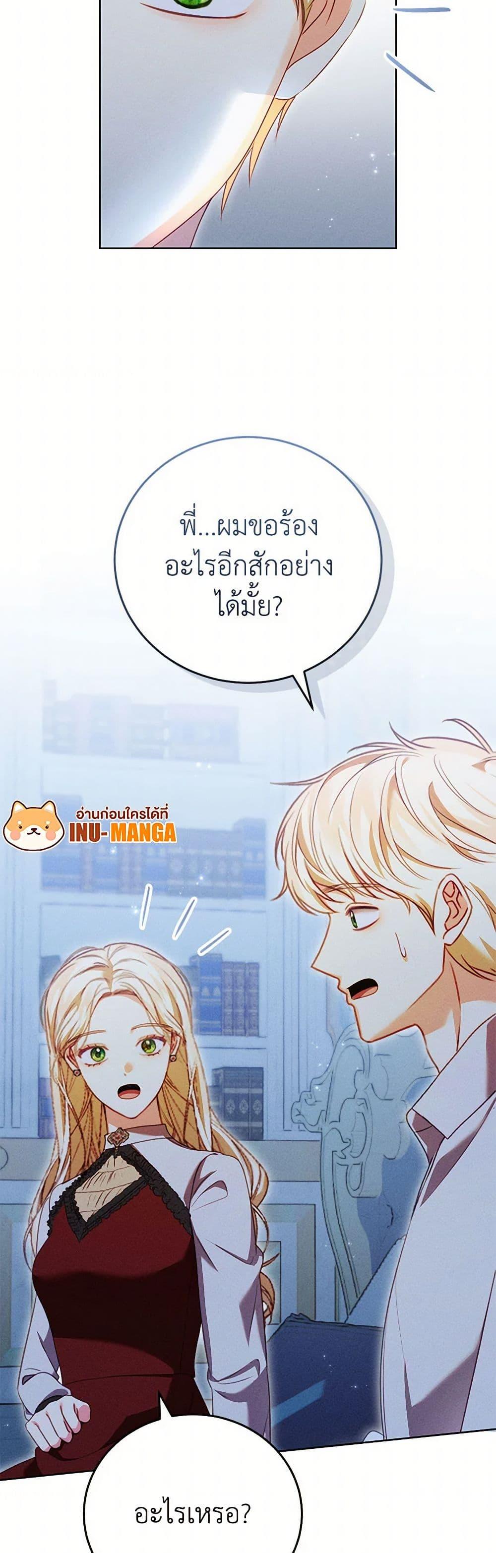 Manga-lc-com อ่านมังงะ อ่านการ์ตูน ออนไลน์ ฟรี Becoming the Lady of the Cursed Ducal House ตอนที่ 1 2 3 4 5 6 7 8 9 10 11 12 13 14 ฟรี ไม่มีโฆษณา Manga-lc - อ่าน มังงะ อ่าน การ์ตูน ออนไลน์ อ่านมังงะ ฟรี