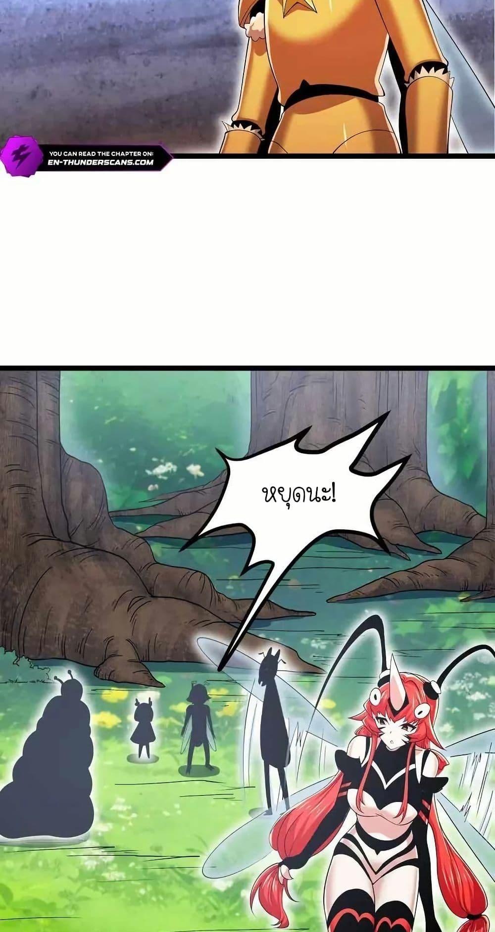 Manga-lc-com อ่านมังงะ อ่านการ์ตูน ออนไลน์ ฟรี My Clone is the Space Bug King ตอนที่ 1 2 3 4 5 6 7 8 9 10 11 12 13 14 ฟรี ไม่มีโฆษณา Manga-lc - อ่าน มังงะ อ่าน การ์ตูน ออนไลน์ อ่านมังงะ ฟรี