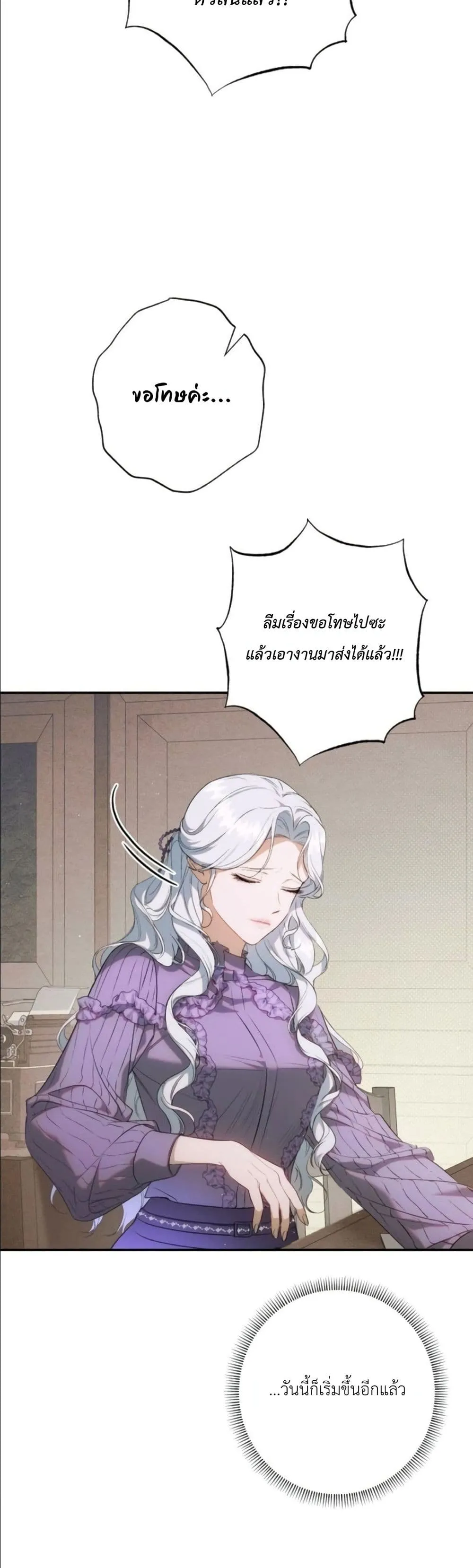 Manga-lc-com อ่านมังงะ อ่านการ์ตูน ออนไลน์ ฟรี Dating the Emperor in Secret, but I Don’t Know About It ตอนที่ 1 2 3 4 5 6 7 8 9 10 11 12 13 14 ฟรี ไม่มีโฆษณา Manga-lc - อ่าน มังงะ อ่าน การ์ตูน ออนไลน์ อ่านมังงะ ฟรี