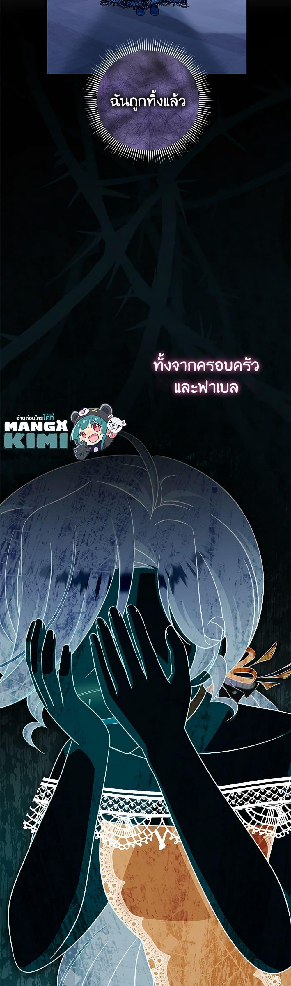 Manga-lc-com อ่านมังงะ อ่านการ์ตูน ออนไลน์ ฟรี Baby Pharmacist Princess ตอนที่ 1 2 3 4 5 6 7 8 9 10 11 12 13 14 ฟรี ไม่มีโฆษณา Manga-lc - อ่าน มังงะ อ่าน การ์ตูน ออนไลน์ อ่านมังงะ ฟรี