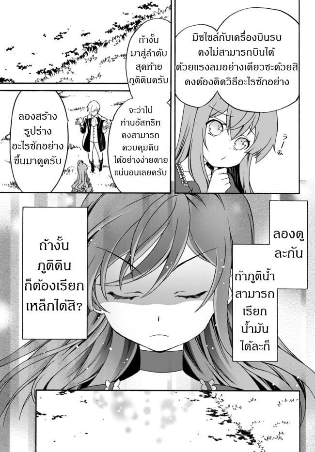 Manga-lc-com อ่านมังงะ อ่านการ์ตูน ออนไลน์ ฟรี The Villainess Will Crush Her Destruction End Through Modern Firepower โลลิปืนดุ ตอนที่ 1 2 3 4 5 6 7 8 9 10 11 12 13 14 ฟรี ไม่มีโฆษณา Manga-lc - อ่าน มังงะ อ่าน การ์ตูน ออนไลน์ อ่านมังงะ ฟรี
