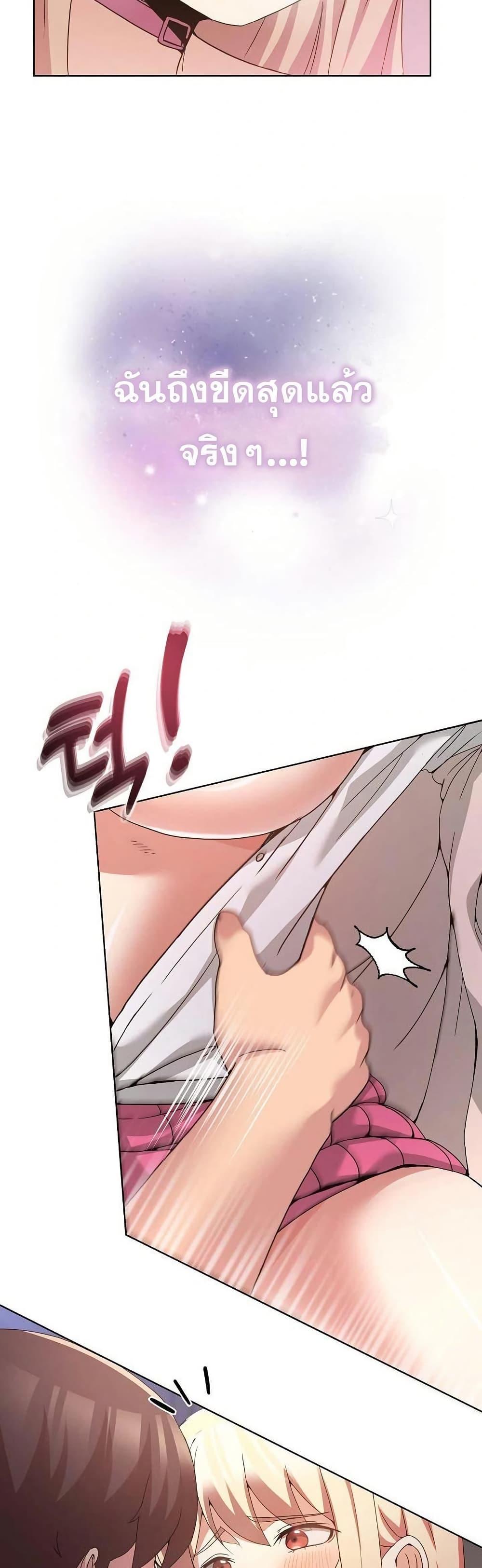 Doujin-Lc- อ่าน โดจิน มังฮวา เกาหลี ญี่ปุ่น จีน แปลไทย No Men Allowed ตอนที่ 1 2 3 4 5 6 7 8 9 10 11 12 13 14 ฟรี ไม่มีโฆษณา อ่าน โดจิน Manhwa เกาหลี ญี่ปุ่น จีน เรามีครบ คัดมาให้เน้นๆ โดจิน 18+ รับประกันความฟินโดย  Doujin Lc