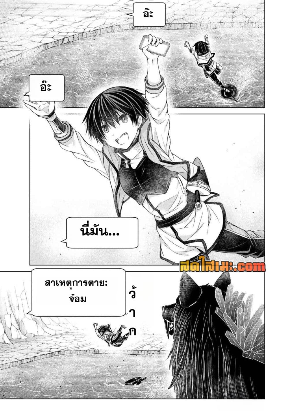 Manga-lc-com อ่านมังงะ อ่านการ์ตูน ออนไลน์ ฟรี Listener ni Damasarete Dungeon no Sai Kasou kara Dasshutsu R ตอนที่ 1 2 3 4 5 6 7 8 9 10 11 12 13 14 ฟรี ไม่มีโฆษณา Manga-lc - อ่าน มังงะ อ่าน การ์ตูน ออนไลน์ อ่านมังงะ ฟรี