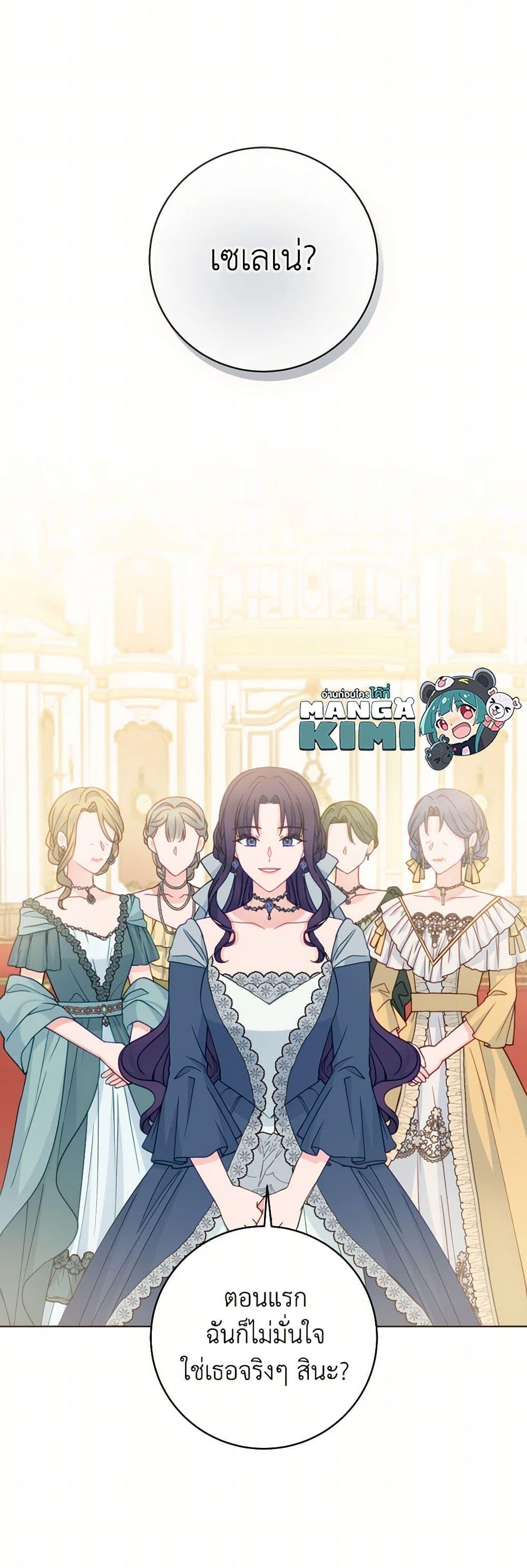 Manga-lc-com อ่านมังงะ อ่านการ์ตูน ออนไลน์ ฟรี Contractual Marriage to a Surly Duke ตอนที่ 1 2 3 4 5 6 7 8 9 10 11 12 13 14 ฟรี ไม่มีโฆษณา Manga-lc - อ่าน มังงะ อ่าน การ์ตูน ออนไลน์ อ่านมังงะ ฟรี