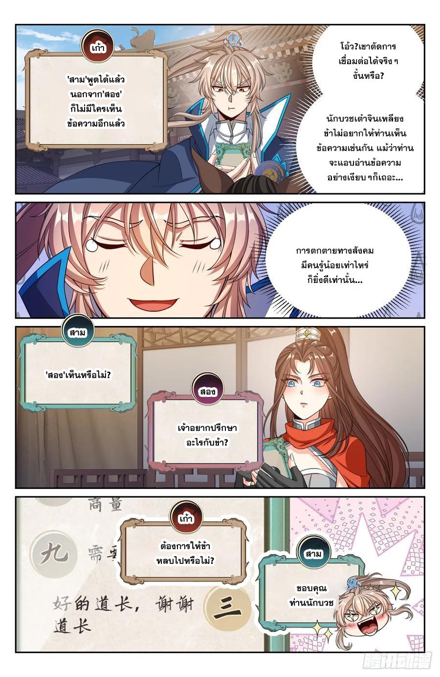 Manga-lc-com อ่านมังงะ อ่านการ์ตูน ออนไลน์ ฟรี Nightwatcher ตอนที่ 1 2 3 4 5 6 7 8 9 10 11 12 13 14 ฟรี ไม่มีโฆษณา Manga-lc - อ่าน มังงะ อ่าน การ์ตูน ออนไลน์ อ่านมังงะ ฟรี