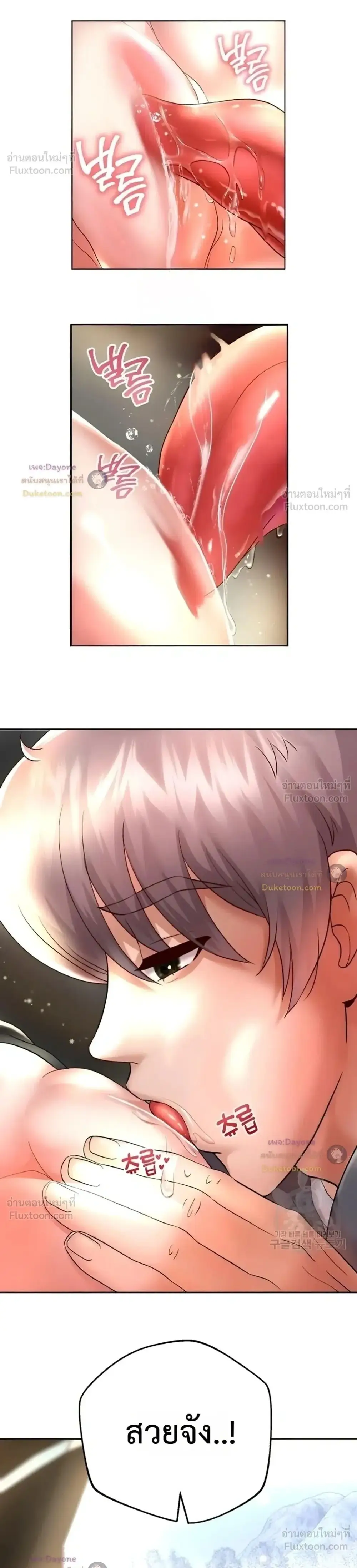 Doujin-Lc- อ่าน โดจิน มังฮวา เกาหลี ญี่ปุ่น จีน แปลไทย Reborn with a big dick! ขอเกิดใหม่ให้เจ้าโลกใหญ่ทีเถอะครับ! ตอนที่ 1 2 3 4 5 6 7 8 9 10 11 12 13 14 ฟรี ไม่มีโฆษณา อ่าน โดจิน Manhwa เกาหลี ญี่ปุ่น จีน เรามีครบ คัดมาให้เน้นๆ โดจิน 18+ รับประกันความฟินโดย  Doujin Lc