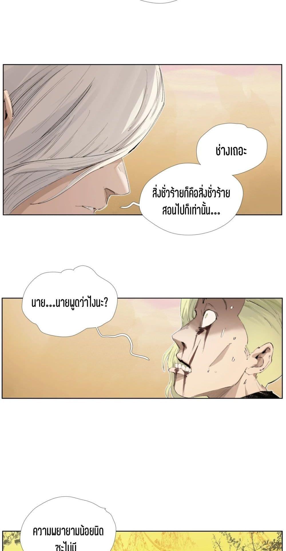 Manga-lc-com อ่านมังงะ อ่านการ์ตูน ออนไลน์ ฟรี Nine Methods of Ascending the Clouds First Ranked Immortal ตอนที่ 1 2 3 4 5 6 7 8 9 10 11 12 13 14 ฟรี ไม่มีโฆษณา Manga-lc - อ่าน มังงะ อ่าน การ์ตูน ออนไลน์ อ่านมังงะ ฟรี