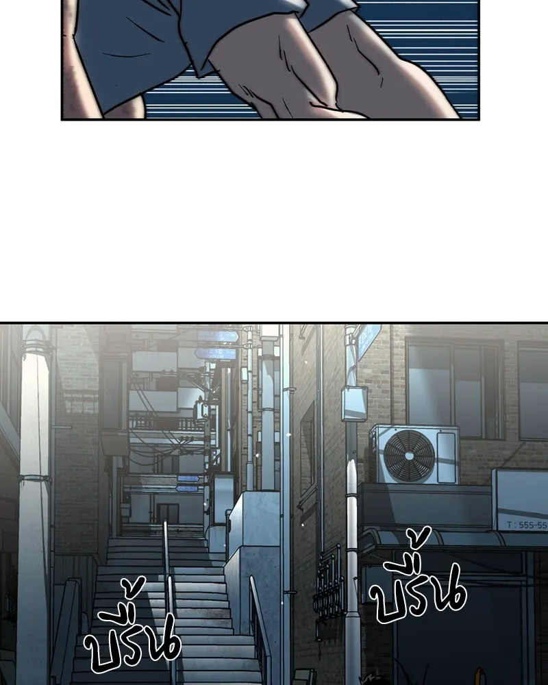 โรงเรียนสัตว์กินเนื้อ ตอนที่ 10 รูปที่ 61