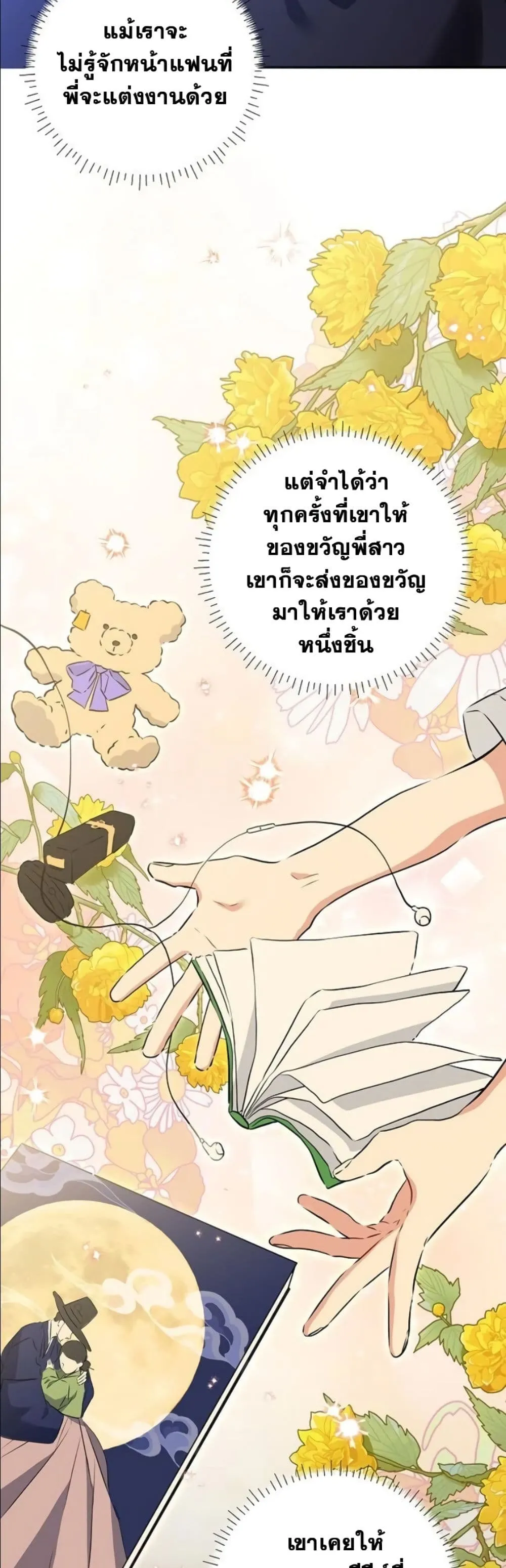 Manga-lc-com อ่านมังงะ อ่านการ์ตูน ออนไลน์ ฟรี The Princess’s Guide to a Perfect Life ตอนที่ 1 2 3 4 5 6 7 8 9 10 11 12 13 14 ฟรี ไม่มีโฆษณา Manga-lc - อ่าน มังงะ อ่าน การ์ตูน ออนไลน์ อ่านมังงะ ฟรี