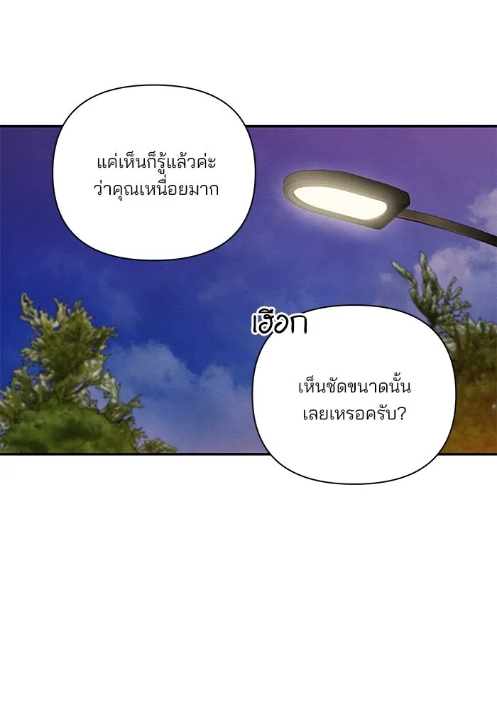ปุลโซราได้เวลาดัง ตอนที่ 16 รูปที่ 37