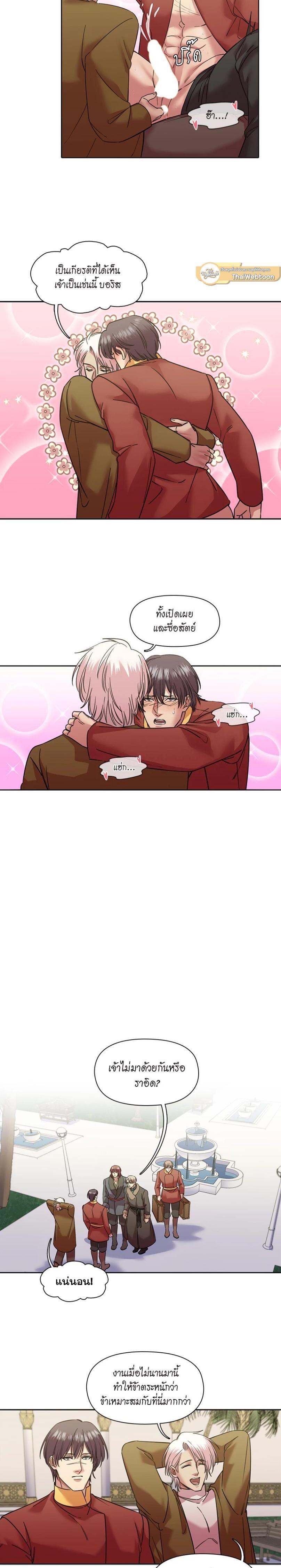 Manga-lc-com อ่านมังงะ อ่านการ์ตูน ออนไลน์ ฟรี I was Reborn as the Villainess’ Father and I Need XXX to Survive! ตอนที่ 1 2 3 4 5 6 7 8 9 10 11 12 13 14 ฟรี ไม่มีโฆษณา Manga-lc - อ่าน มังงะ อ่าน การ์ตูน ออนไลน์ อ่านมังงะ ฟรี