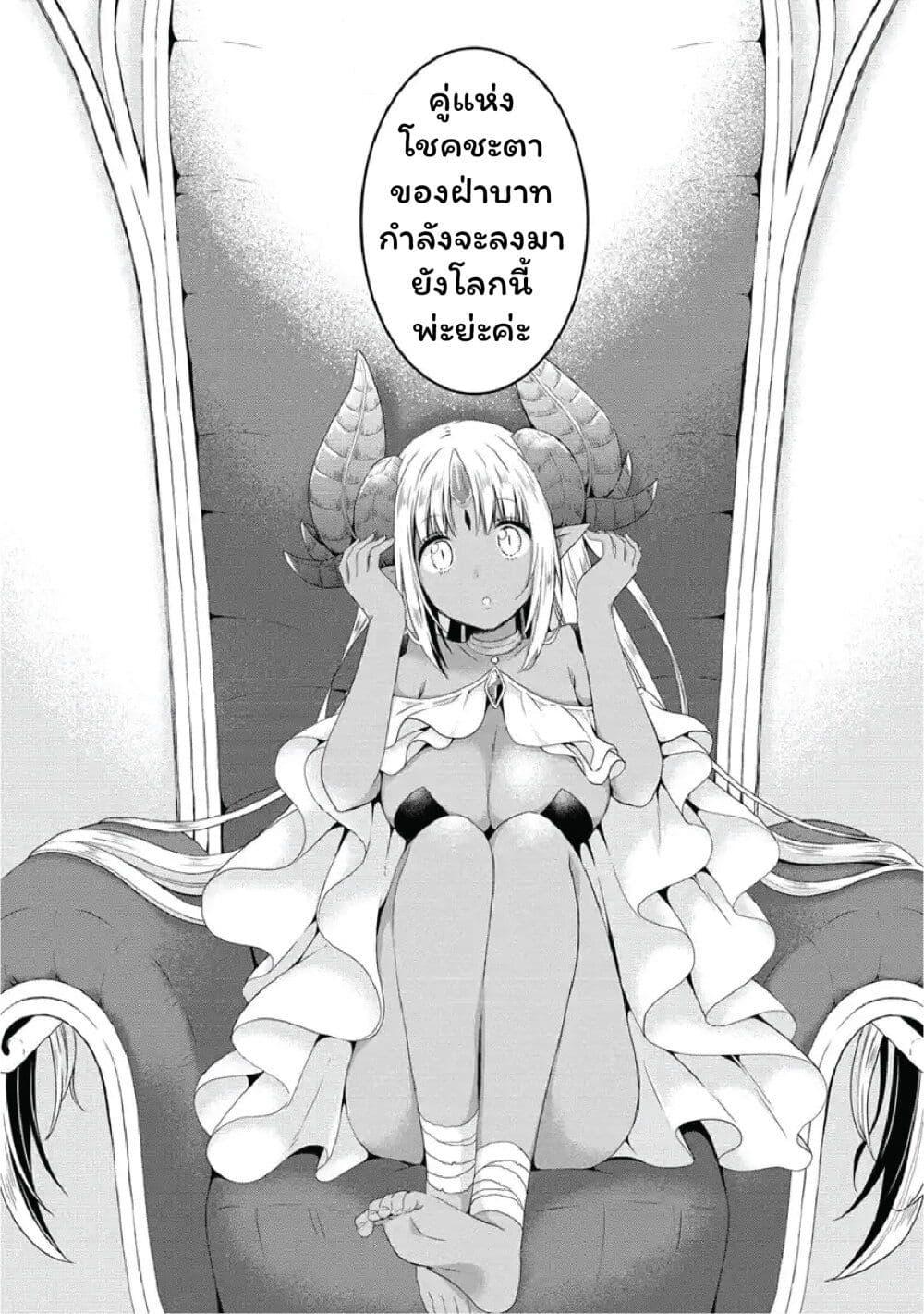 Manga-lc-com อ่านมังงะ อ่านการ์ตูน ออนไลน์ ฟรี Isekai de Kuchizuke wo! Tensei Sekai wa Unmei no Hito de Michiteiru ตอนที่ 1 2 3 4 5 6 7 8 9 10 11 12 13 14 ฟรี ไม่มีโฆษณา Manga-lc - อ่าน มังงะ อ่าน การ์ตูน ออนไลน์ อ่านมังงะ ฟรี