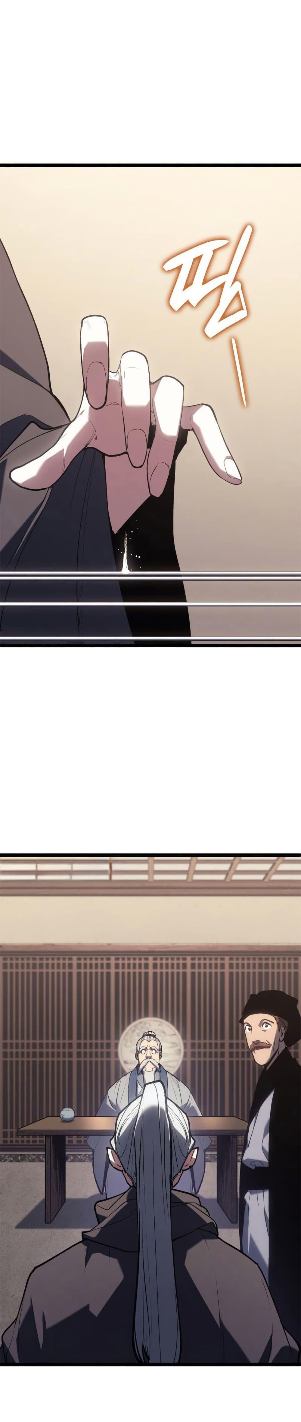 Manga-lc-com อ่านมังงะ อ่านการ์ตูน ออนไลน์ ฟรี Reaper of the Drifting Moon ตอนที่ 1 2 3 4 5 6 7 8 9 10 11 12 13 14 ฟรี ไม่มีโฆษณา Manga-lc - อ่าน มังงะ อ่าน การ์ตูน ออนไลน์ อ่านมังงะ ฟรี