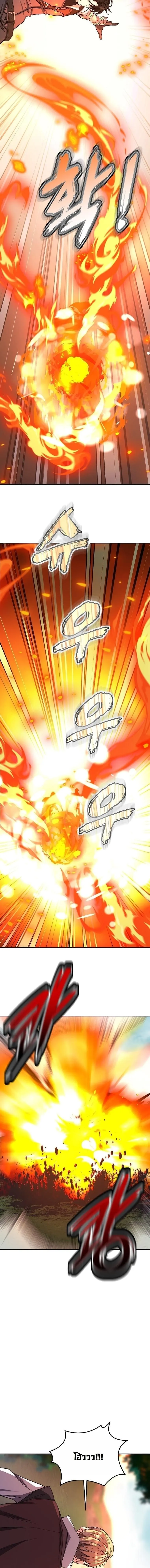 The Returnee_s Hidden Strategy Stream สตร_มเมอร_หวนค_น55ชาต_ ตอนที่ ตอนที่ 10 รูปที่ 14