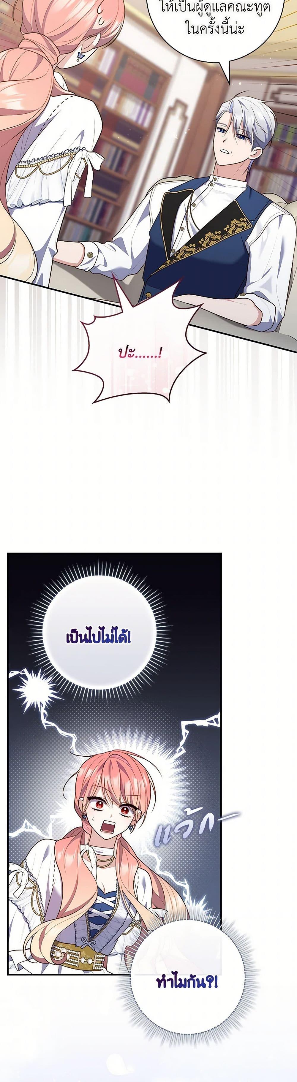 Manga-lc-com อ่านมังงะ อ่านการ์ตูน ออนไลน์ ฟรี Fortune-Telling Lady ตอนที่ 1 2 3 4 5 6 7 8 9 10 11 12 13 14 ฟรี ไม่มีโฆษณา Manga-lc - อ่าน มังงะ อ่าน การ์ตูน ออนไลน์ อ่านมังงะ ฟรี