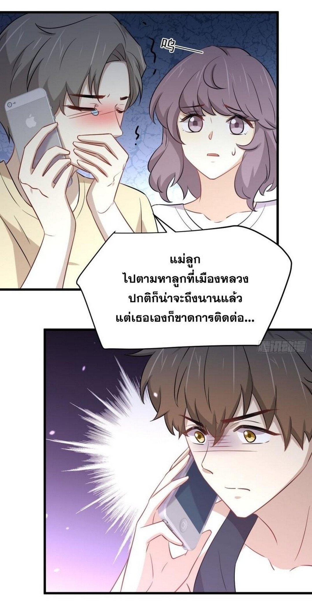 Manga-lc-com อ่านมังงะ อ่านการ์ตูน ออนไลน์ ฟรี Immortal Swordsman in the Reverse World ตอนที่ 1 2 3 4 5 6 7 8 9 10 11 12 13 14 ฟรี ไม่มีโฆษณา Manga-lc - อ่าน มังงะ อ่าน การ์ตูน ออนไลน์ อ่านมังงะ ฟรี