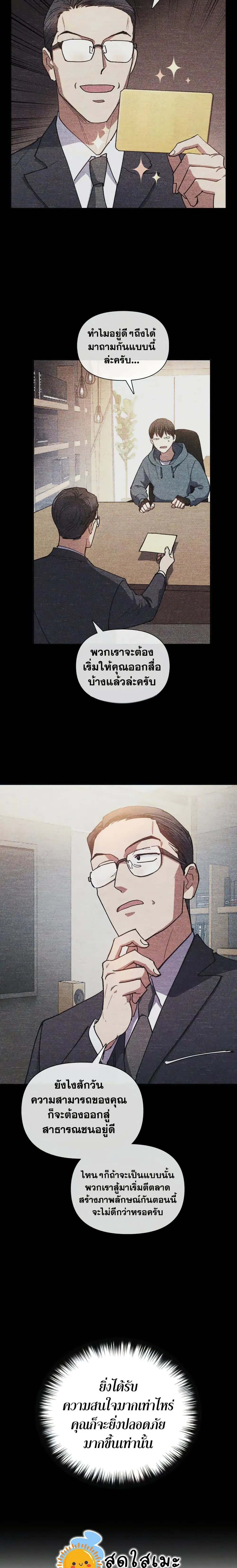 Manga-lc-com อ่านมังงะ อ่านการ์ตูน ออนไลน์ ฟรี The S-Classes That I Raised (My S-Class Hunters) ตอนที่ 1 2 3 4 5 6 7 8 9 10 11 12 13 14 ฟรี ไม่มีโฆษณา Manga-lc - อ่าน มังงะ อ่าน การ์ตูน ออนไลน์ อ่านมังงะ ฟรี