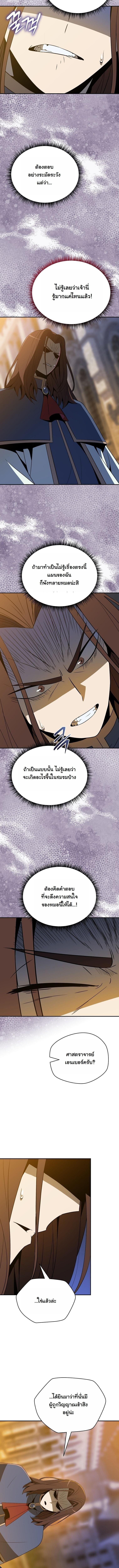 Manga-lc-com อ่านมังงะ อ่านการ์ตูน ออนไลน์ ฟรี The Turn-Based Mage ตอนที่ 1 2 3 4 5 6 7 8 9 10 11 12 13 14 ฟรี ไม่มีโฆษณา Manga-lc - อ่าน มังงะ อ่าน การ์ตูน ออนไลน์ อ่านมังงะ ฟรี