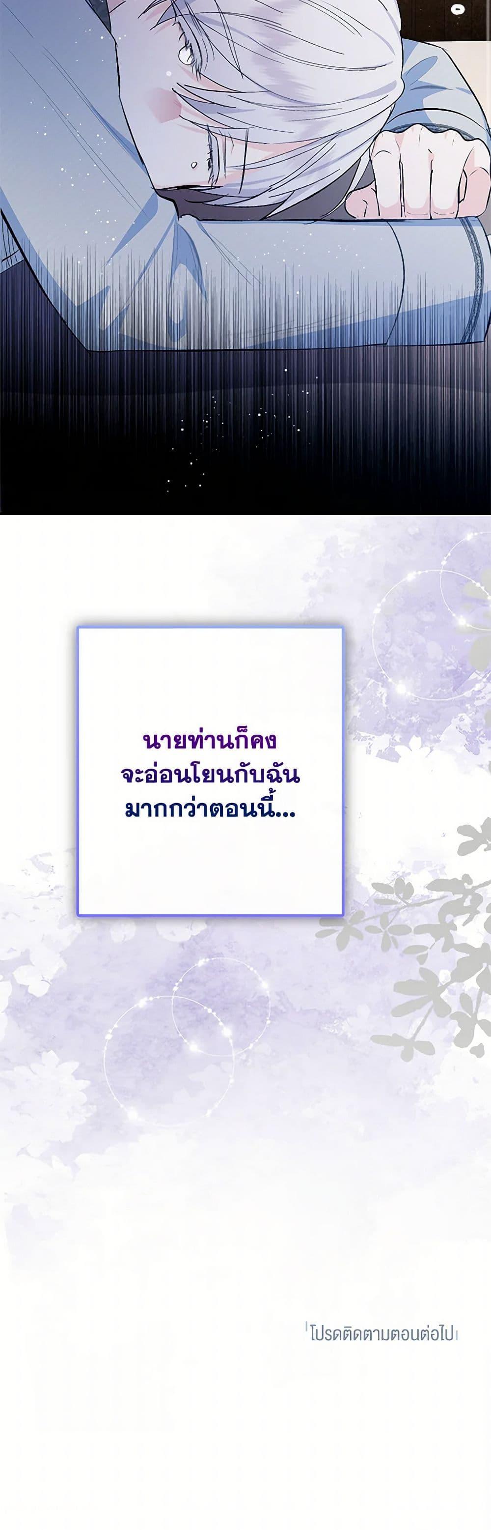 Manga-lc-com อ่านมังงะ อ่านการ์ตูน ออนไลน์ ฟรี I Am A Daughter Loved By The Devil ตอนที่ 1 2 3 4 5 6 7 8 9 10 11 12 13 14 ฟรี ไม่มีโฆษณา Manga-lc - อ่าน มังงะ อ่าน การ์ตูน ออนไลน์ อ่านมังงะ ฟรี