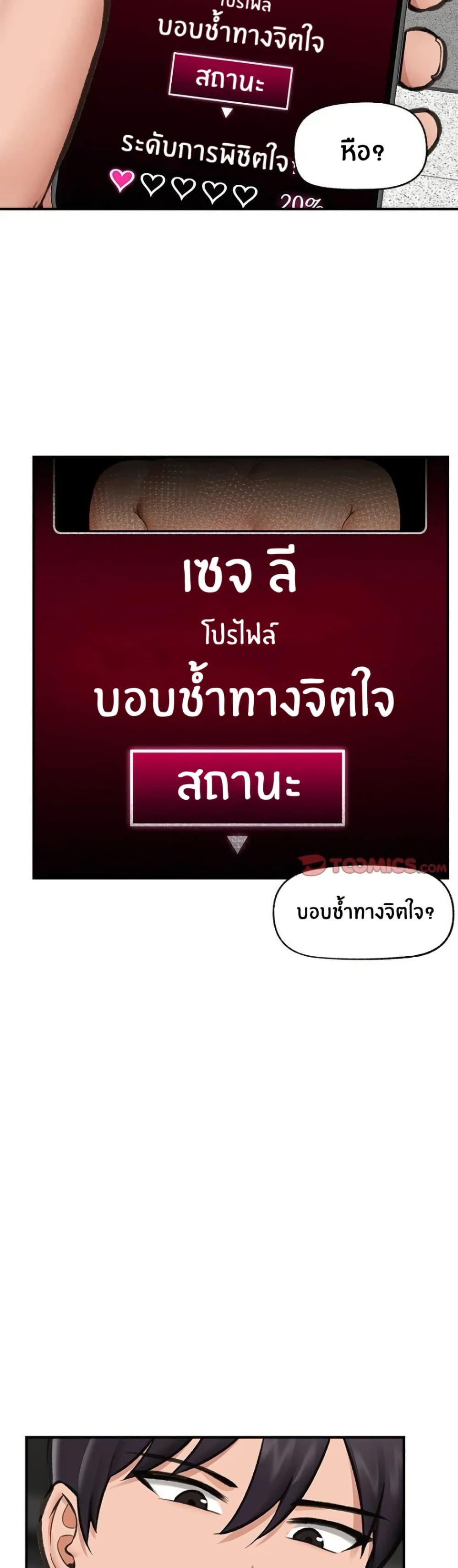 Doujin-Lc- อ่าน โดจิน มังฮวา เกาหลี ญี่ปุ่น จีน แปลไทย Hypnotist Security Guard พลิกชีวิตยามด้วยแอปสะกดเสียว ตอนที่ 1 2 3 4 5 6 7 8 9 10 11 12 13 14 ฟรี ไม่มีโฆษณา อ่าน โดจิน Manhwa เกาหลี ญี่ปุ่น จีน เรามีครบ คัดมาให้เน้นๆ โดจิน 18+ รับประกันความฟินโดย  Doujin Lc