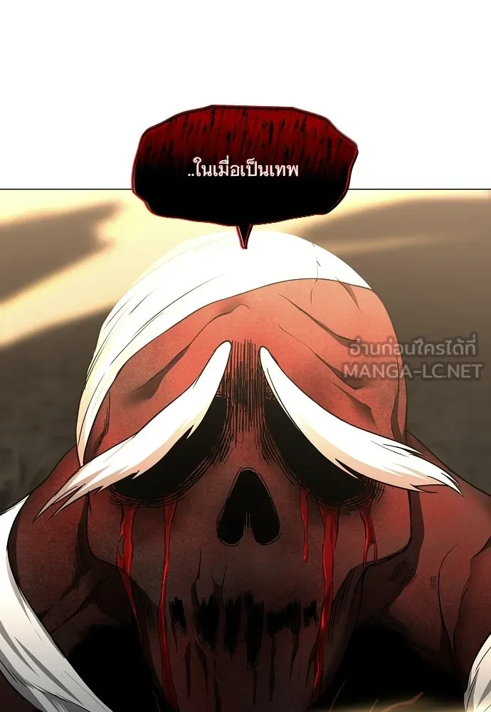 JAKDU ตอนที่ 85 รูปที่ 81