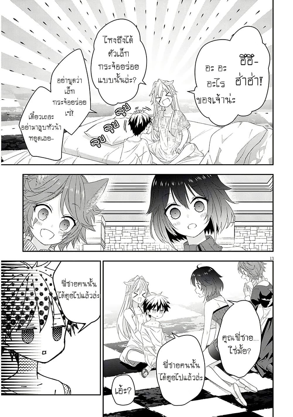 Manga-lc-com อ่านมังงะ อ่านการ์ตูน ออนไลน์ ฟรี Maou ni Natta node, Dungeon Tsukutte Jingai Musume to Honobono suru ตอนที่ 1 2 3 4 5 6 7 8 9 10 11 12 13 14 ฟรี ไม่มีโฆษณา Manga-lc - อ่าน มังงะ อ่าน การ์ตูน ออนไลน์ อ่านมังงะ ฟรี