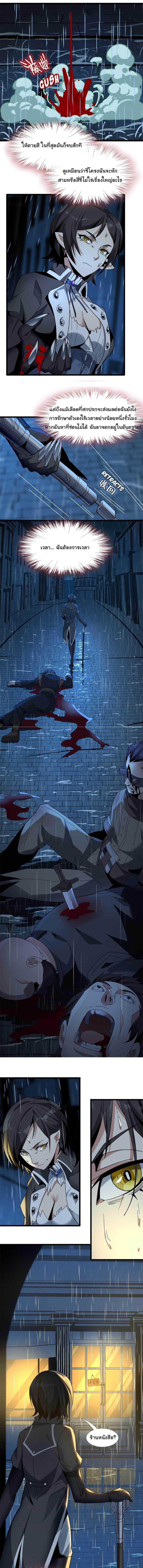 Manga-lc-com อ่านมังงะ อ่านการ์ตูน ออนไลน์ ฟรี The Demon God ตอนที่ 1 2 3 4 5 6 7 8 9 10 11 12 13 14 ฟรี ไม่มีโฆษณา Manga-lc - อ่าน มังงะ อ่าน การ์ตูน ออนไลน์ อ่านมังงะ ฟรี