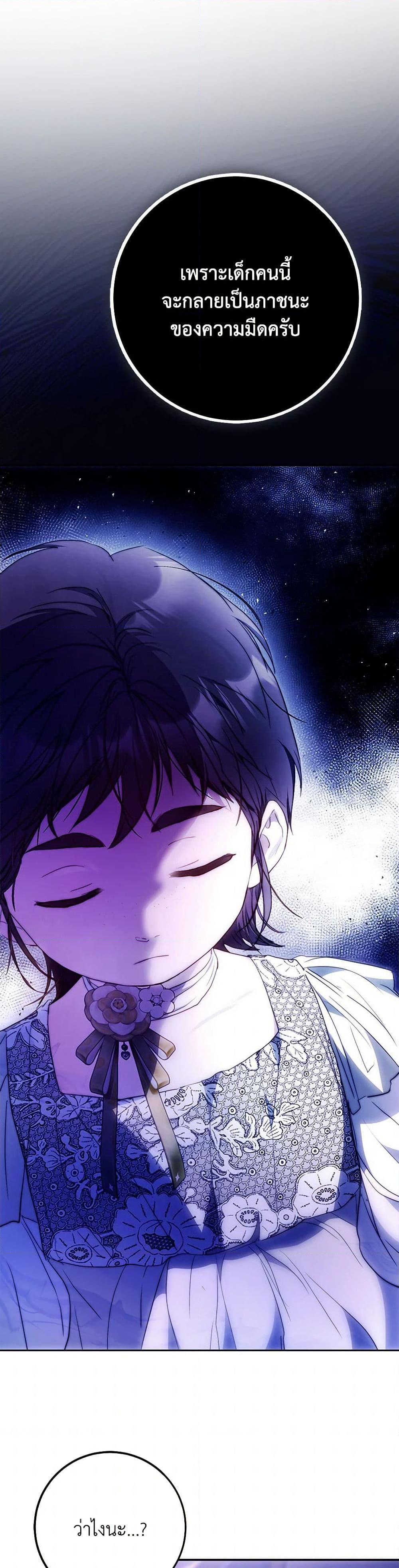 Manga-lc-com อ่านมังงะ อ่านการ์ตูน ออนไลน์ ฟรี I Became the Wife of the Male Lead ตอนที่ 1 2 3 4 5 6 7 8 9 10 11 12 13 14 ฟรี ไม่มีโฆษณา Manga-lc - อ่าน มังงะ อ่าน การ์ตูน ออนไลน์ อ่านมังงะ ฟรี