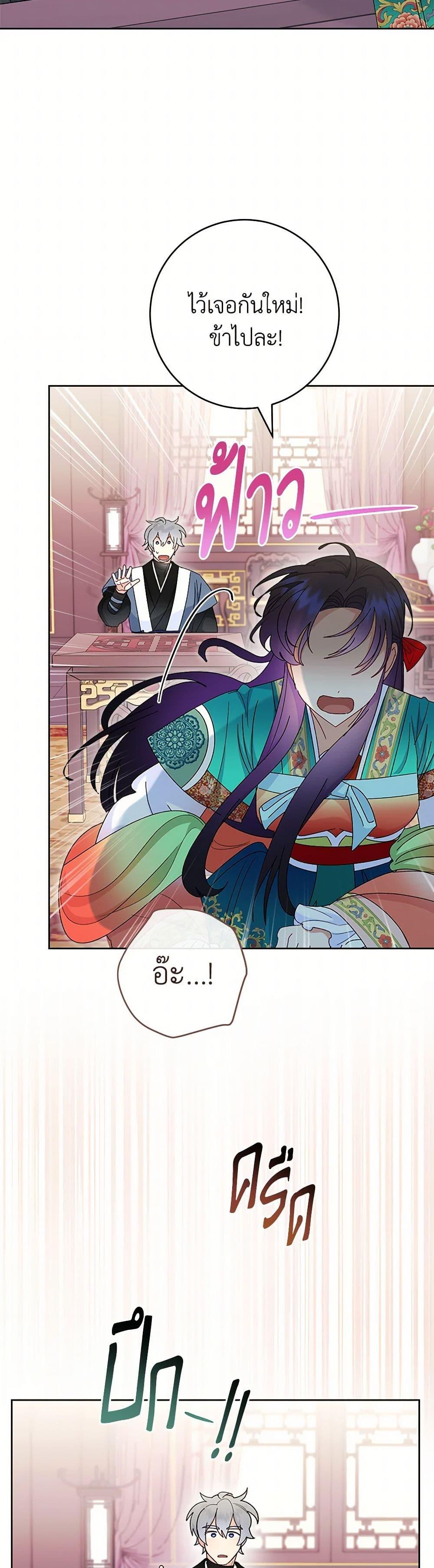 Manga-lc-com อ่านมังงะ อ่านการ์ตูน ออนไลน์ ฟรี The Baby Concubine Wants to Live Quietly ตอนที่ 1 2 3 4 5 6 7 8 9 10 11 12 13 14 ฟรี ไม่มีโฆษณา Manga-lc - อ่าน มังงะ อ่าน การ์ตูน ออนไลน์ อ่านมังงะ ฟรี