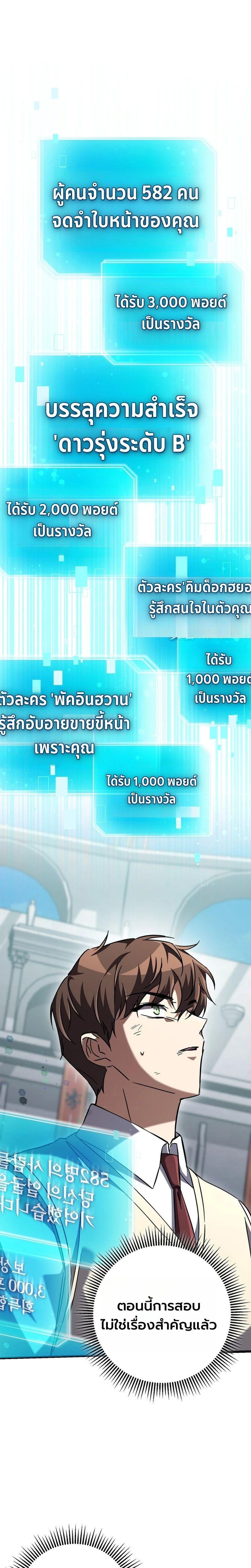 Manga-lc-com อ่านมังงะ อ่านการ์ตูน ออนไลน์ ฟรี The Regressed Extra Becomes a Genius ตอนที่ 1 2 3 4 5 6 7 8 9 10 11 12 13 14 ฟรี ไม่มีโฆษณา Manga-lc - อ่าน มังงะ อ่าน การ์ตูน ออนไลน์ อ่านมังงะ ฟรี