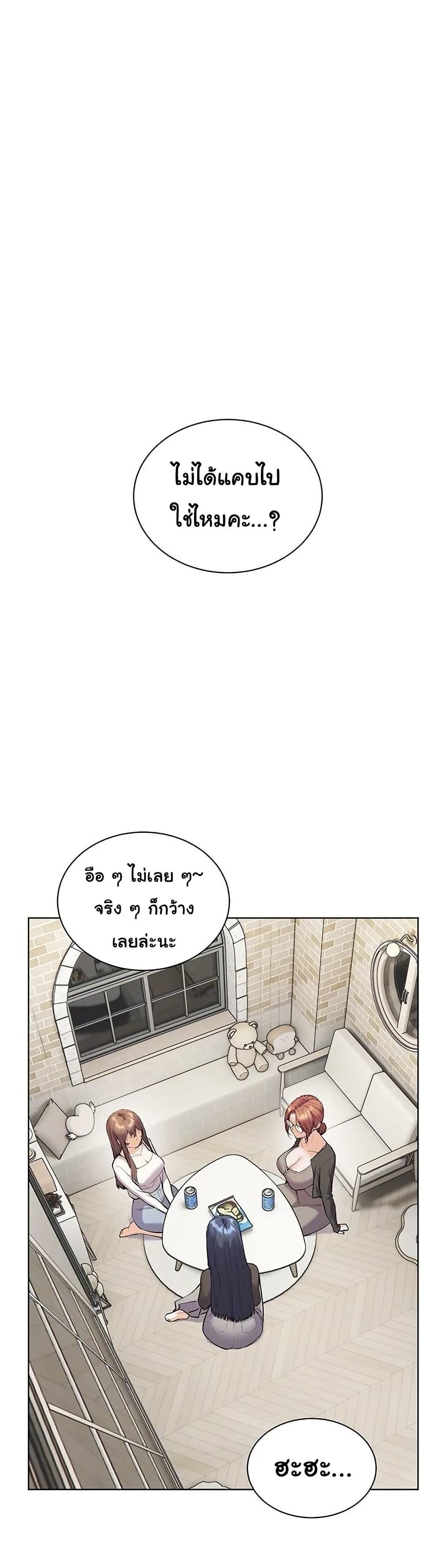 Doujin-Lc- อ่าน โดจิน มังฮวา เกาหลี ญี่ปุ่น จีน แปลไทย Teacher’s Efforts ตอนที่ 1 2 3 4 5 6 7 8 9 10 11 12 13 14 ฟรี ไม่มีโฆษณา อ่าน โดจิน Manhwa เกาหลี ญี่ปุ่น จีน เรามีครบ คัดมาให้เน้นๆ โดจิน 18+ รับประกันความฟินโดย  Doujin Lc