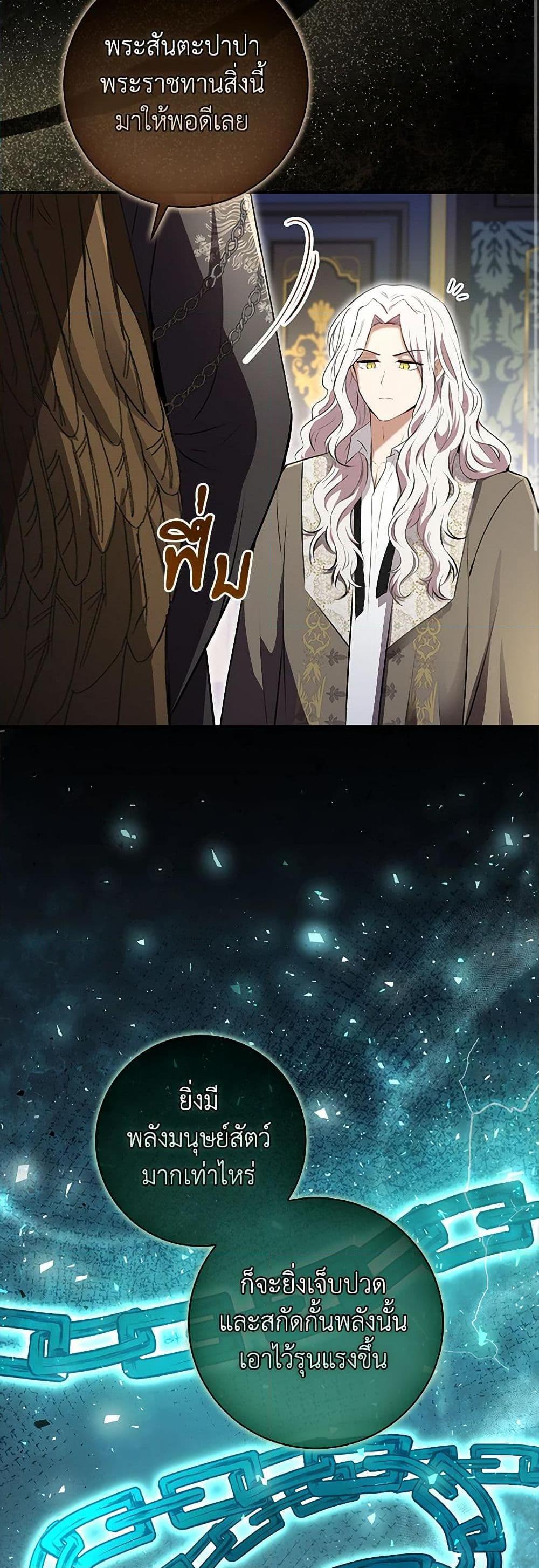 Manga-lc-com อ่านมังงะ อ่านการ์ตูน ออนไลน์ ฟรี Baby Squirrel Is Good at Everything ตอนที่ 1 2 3 4 5 6 7 8 9 10 11 12 13 14 ฟรี ไม่มีโฆษณา Manga-lc - อ่าน มังงะ อ่าน การ์ตูน ออนไลน์ อ่านมังงะ ฟรี