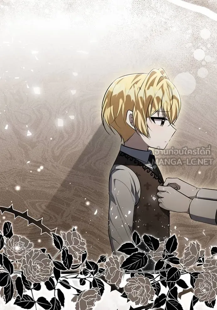 ป๊ะป๋าขา หนูลาแล้ว ตอนที่ 68 รูปที่ 50