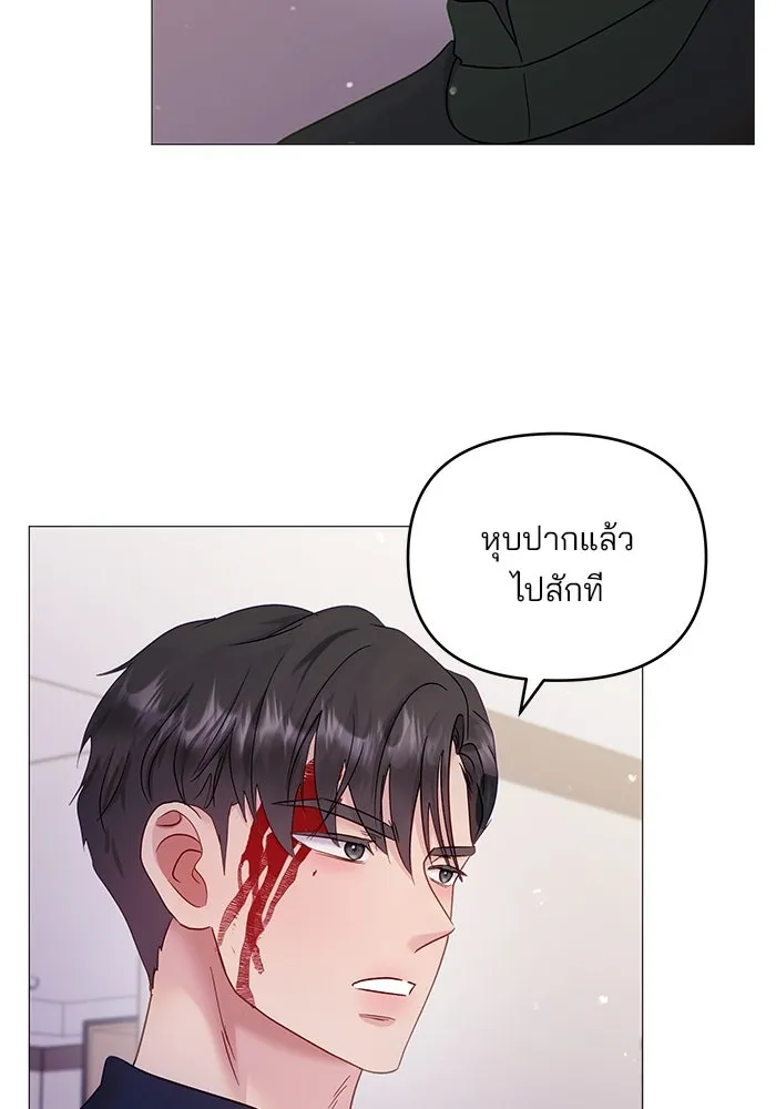 คู่มือคว้าหัวใจนายตัวร้าย ตอนที่ 19 รูปที่ 37