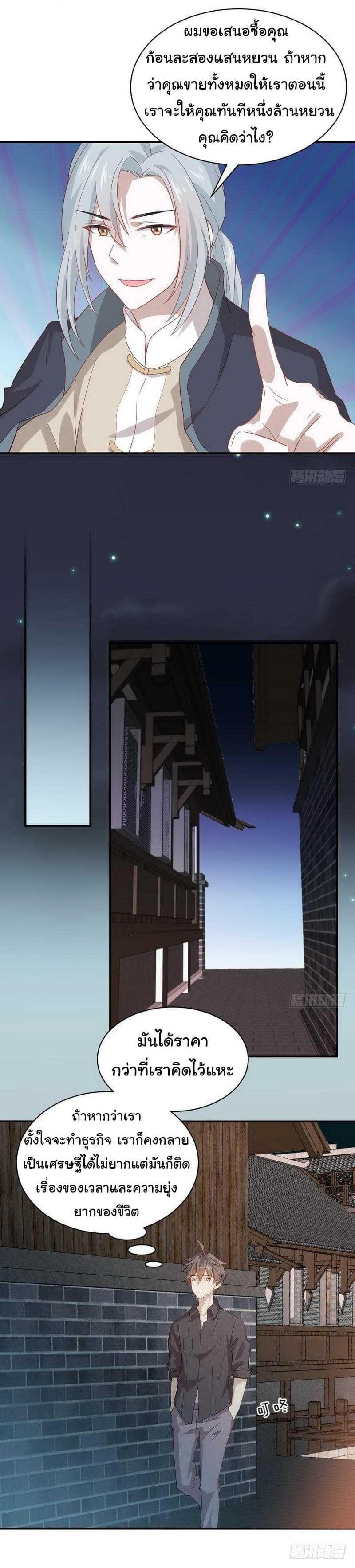 Manga-lc-com อ่านมังงะ อ่านการ์ตูน ออนไลน์ ฟรี Immortal Swordsman in the Reverse World ตอนที่ 1 2 3 4 5 6 7 8 9 10 11 12 13 14 ฟรี ไม่มีโฆษณา Manga-lc - อ่าน มังงะ อ่าน การ์ตูน ออนไลน์ อ่านมังงะ ฟรี