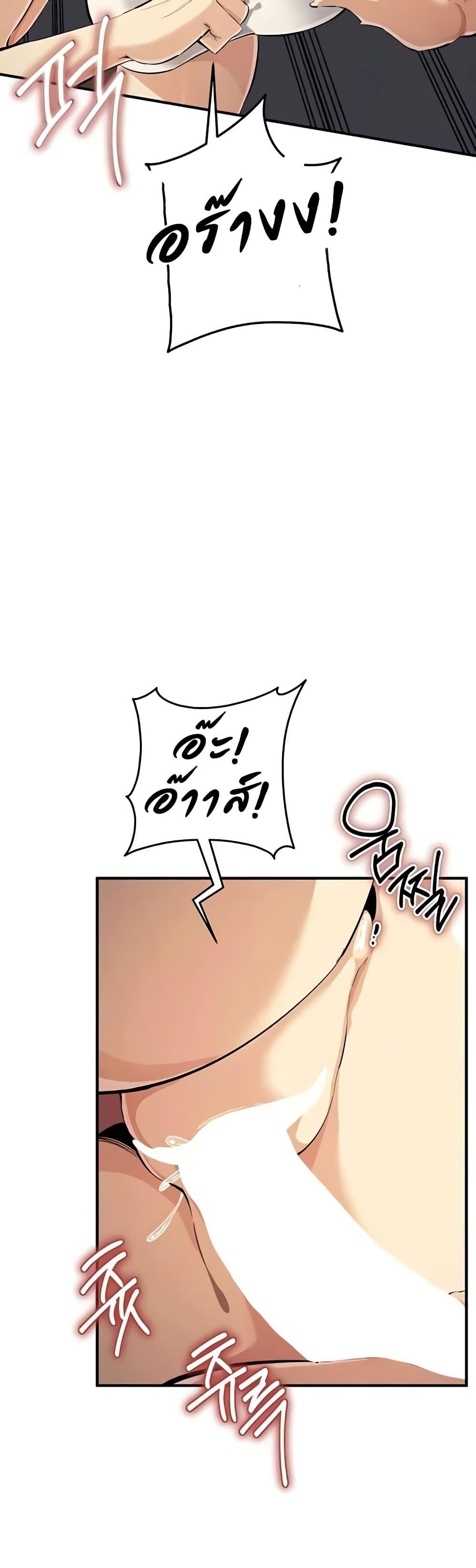 Doujin-Lc- อ่าน โดจิน มังฮวา เกาหลี ญี่ปุ่น จีน แปลไทย Greed Game ตอนที่ 1 2 3 4 5 6 7 8 9 10 11 12 13 14 ฟรี ไม่มีโฆษณา อ่าน โดจิน Manhwa เกาหลี ญี่ปุ่น จีน เรามีครบ คัดมาให้เน้นๆ โดจิน 18+ รับประกันความฟินโดย  Doujin Lc