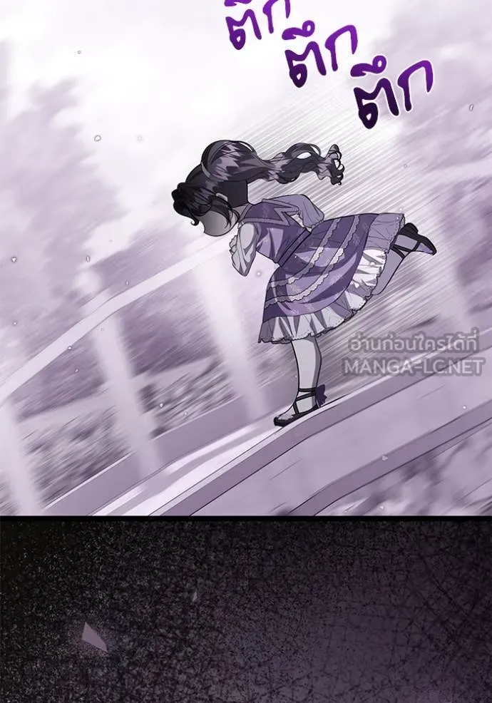 ป๊ะป๋าขา หนูลาแล้ว ตอนที่ 62 รูปที่ 65