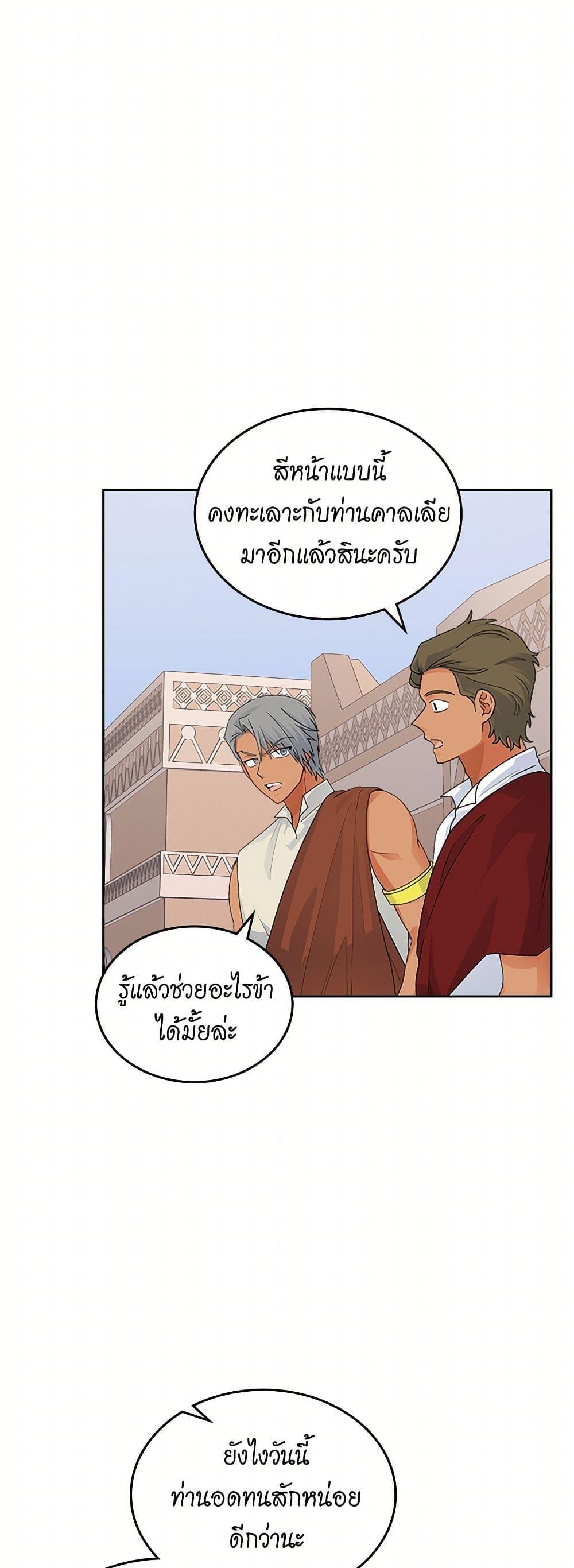Manga-lc-com อ่านมังงะ อ่านการ์ตูน ออนไลน์ ฟรี The Antagonist’s Pet ตอนที่ 1 2 3 4 5 6 7 8 9 10 11 12 13 14 ฟรี ไม่มีโฆษณา Manga-lc - อ่าน มังงะ อ่าน การ์ตูน ออนไลน์ อ่านมังงะ ฟรี
