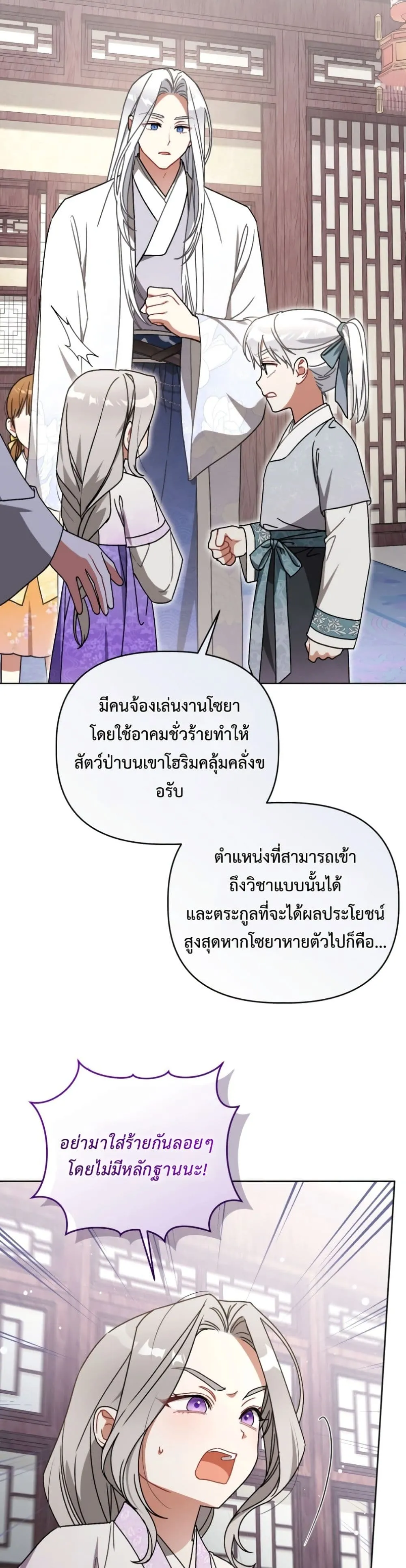 Manga-lc-com อ่านมังงะ อ่านการ์ตูน ออนไลน์ ฟรี The White Tiger Clan Little Fluff ตอนที่ 1 2 3 4 5 6 7 8 9 10 11 12 13 14 ฟรี ไม่มีโฆษณา Manga-lc - อ่าน มังงะ อ่าน การ์ตูน ออนไลน์ อ่านมังงะ ฟรี