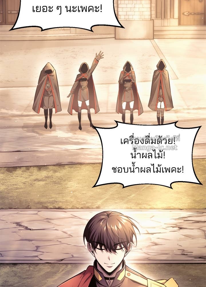 Doujin-Lc- อ่าน โดจิน มังฮวา เกาหลี ญี่ปุ่น จีน แปลไทย ผู้พิชิตเกมป้องกันฐาน ตอนที่ 1 2 3 4 5 6 7 8 9 10 11 12 13 14 ฟรี ไม่มีโฆษณา อ่าน โดจิน Manhwa เกาหลี ญี่ปุ่น จีน เรามีครบ คัดมาให้เน้นๆ โดจิน 18+ รับประกันความฟินโดย Doujin Lc