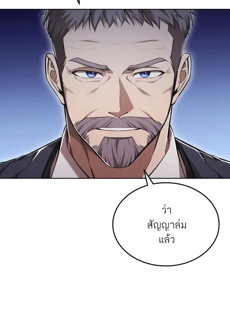 Subscribed To The Transcendental Channels แค_กดส_บตะไคร_ ก_ได_พล_งมาเฉยเลย ตอนที่ ตอนที่ 71 รูปที่ 16