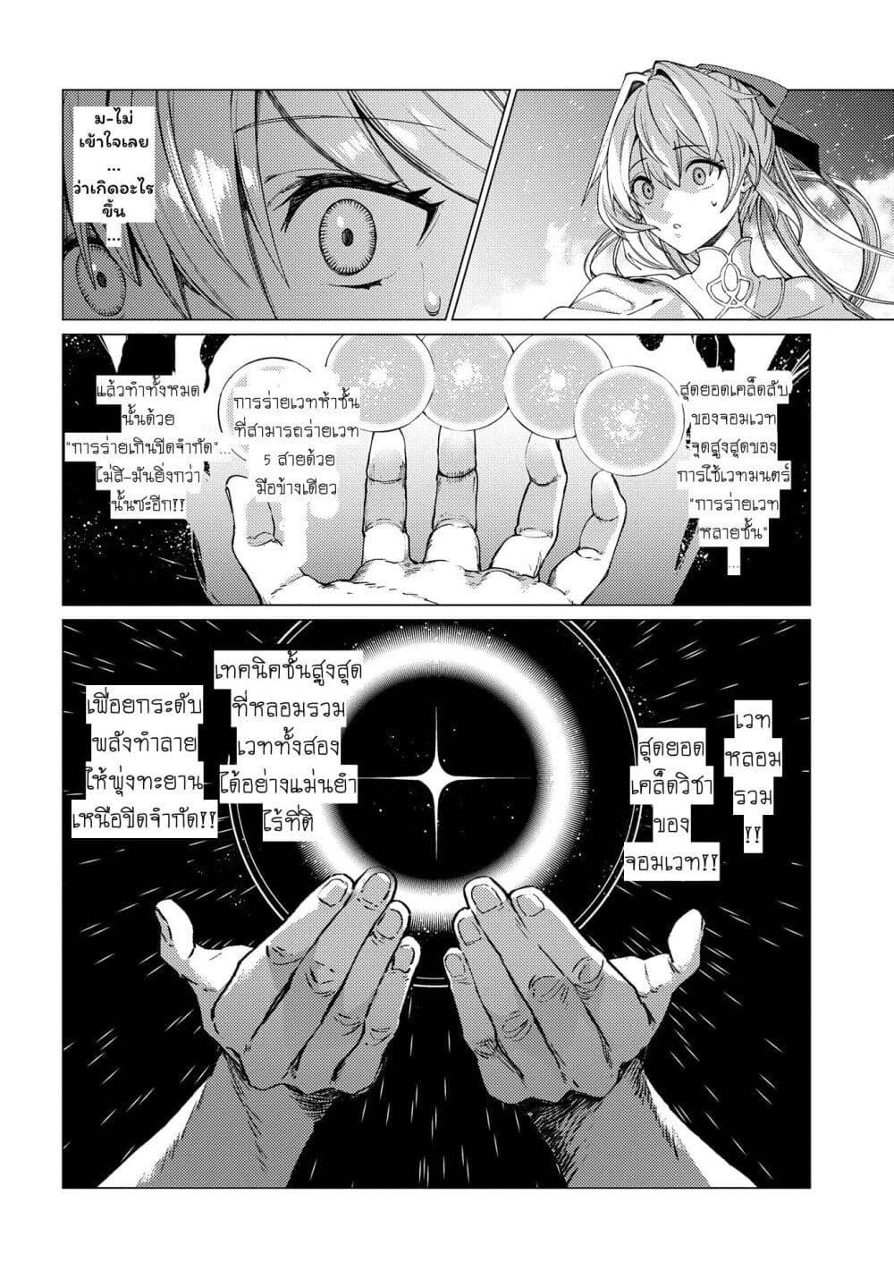 Manga-lc-com อ่านมังงะ อ่านการ์ตูน ออนไลน์ ฟรี Ore wa Subete wo “Parry” Suru ตอนที่ 1 2 3 4 5 6 7 8 9 10 11 12 13 14 ฟรี ไม่มีโฆษณา Manga-lc - อ่าน มังงะ อ่าน การ์ตูน ออนไลน์ อ่านมังงะ ฟรี