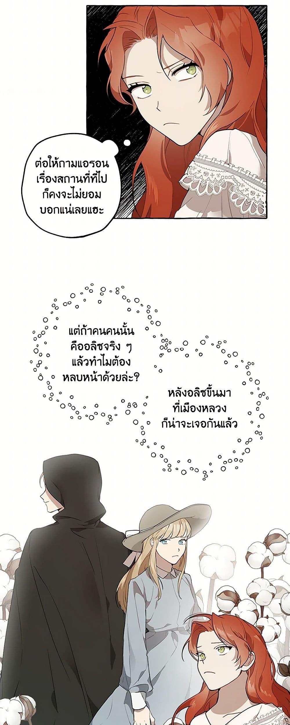 Manga-lc-com อ่านมังงะ อ่านการ์ตูน ออนไลน์ ฟรี It Was All a Mistake ตอนที่ 1 2 3 4 5 6 7 8 9 10 11 12 13 14 ฟรี ไม่มีโฆษณา Manga-lc - อ่าน มังงะ อ่าน การ์ตูน ออนไลน์ อ่านมังงะ ฟรี