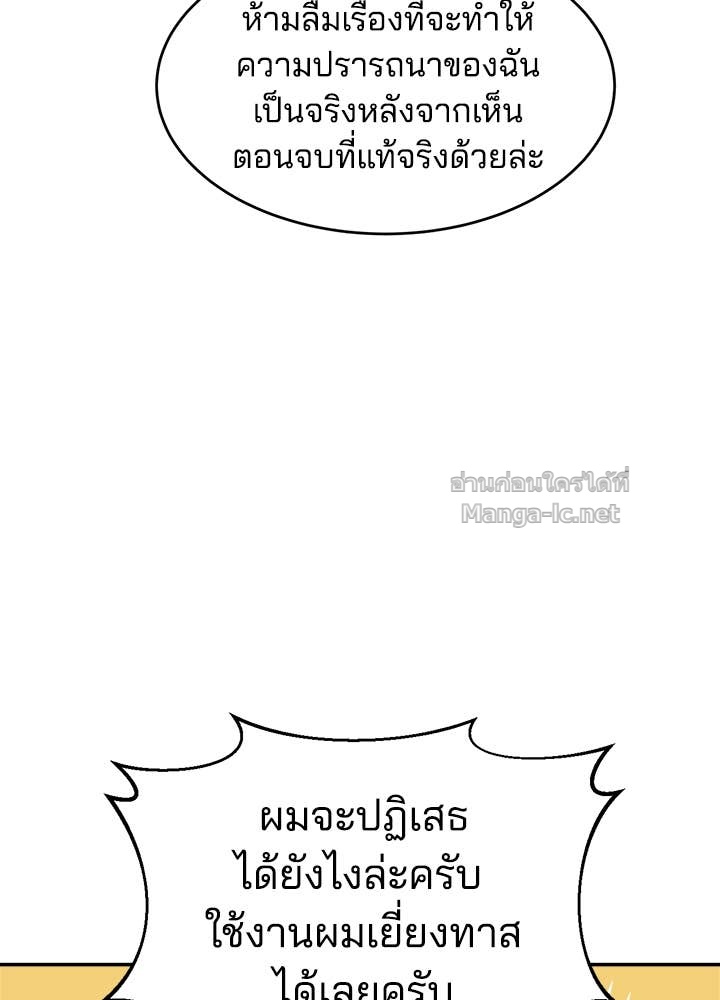 Doujin-Lc- อ่าน โดจิน มังฮวา เกาหลี ญี่ปุ่น จีน แปลไทย ผู้พิชิตเกมป้องกันฐาน ตอนที่ 1 2 3 4 5 6 7 8 9 10 11 12 13 14 ฟรี ไม่มีโฆษณา อ่าน โดจิน Manhwa เกาหลี ญี่ปุ่น จีน เรามีครบ คัดมาให้เน้นๆ โดจิน 18+ รับประกันความฟินโดย Doujin Lc